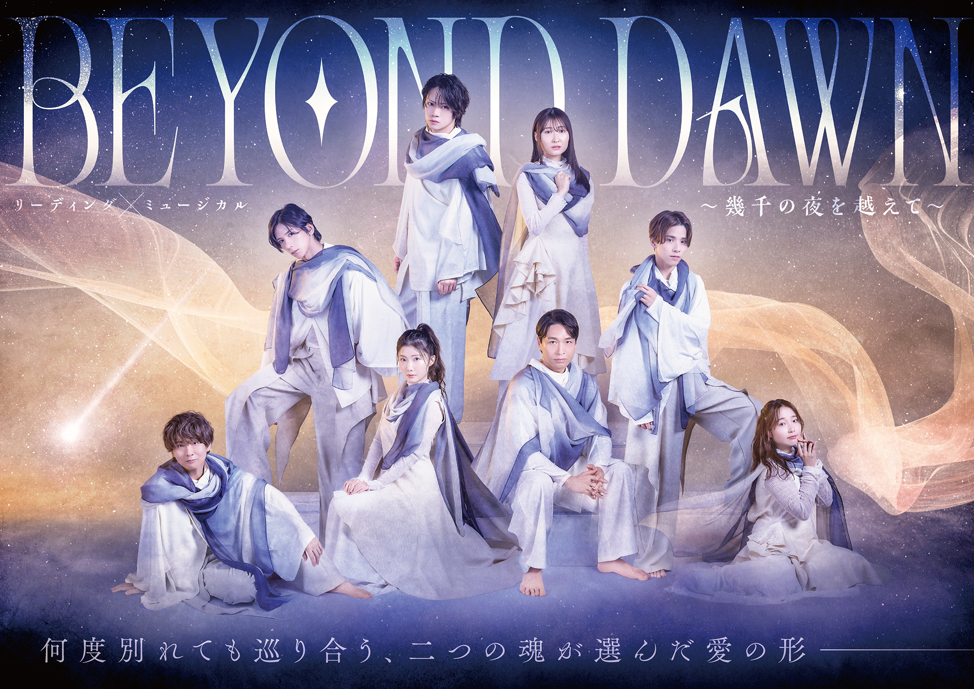 Main Visual